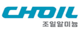 韓國Choil鋁業有限公司